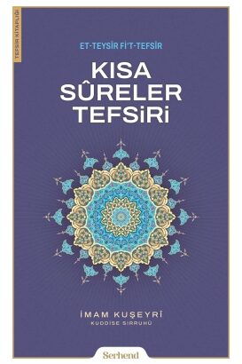 Kısa Sûreler Tefsiri
