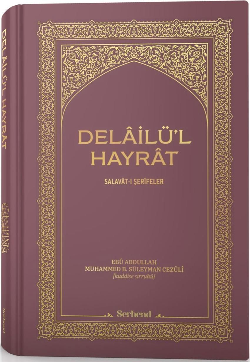 Delâilü’l-Hayrât - (Hafız Boy) Bordo