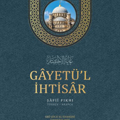 Gâyetü'l-ihtisâr